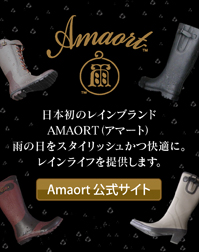 AMAORT