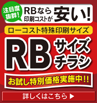アマートAMAORT